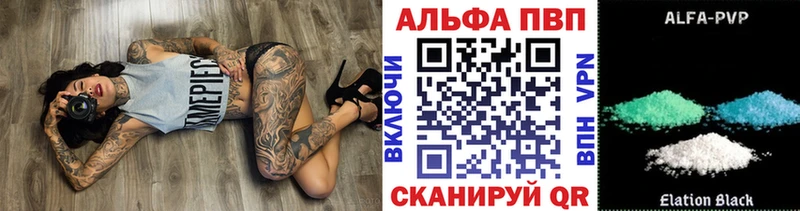 Alpha-PVP VHQ  купить   Тында 