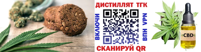 Печенье с ТГК марихуана  где купить   сайты даркнета как зайти  Тында 