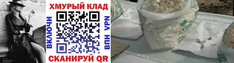 ГЕРОИН герыч Тында