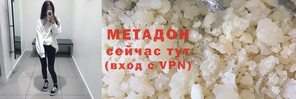 таблы Абаза