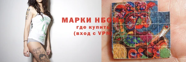 наркотики Алексеевка