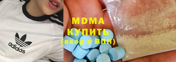 дживик Абинск