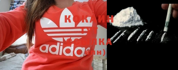 таблы Абаза