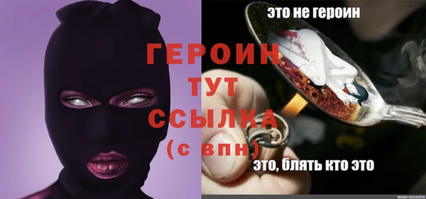 винт Абдулино
