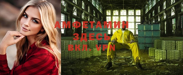 первитин Алзамай
