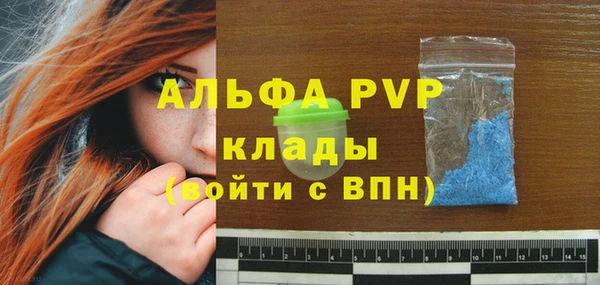 таблы Абаза