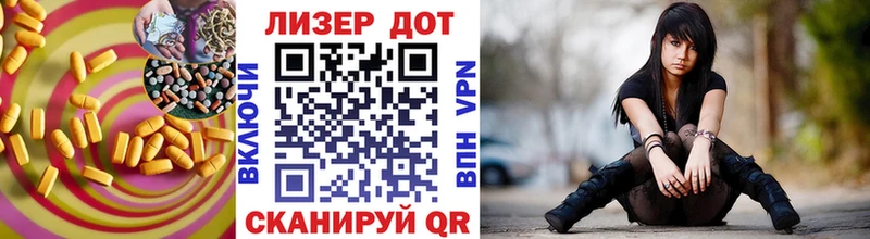 Лсд 25 экстази кислота  купить   Тында 