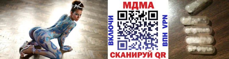 blacksprut tor  Тында  МДМА Molly 