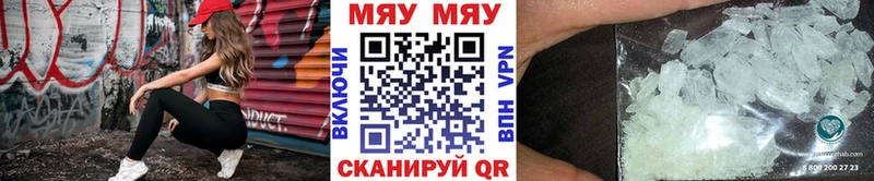 МЕФ мука  mega как войти  Тында 