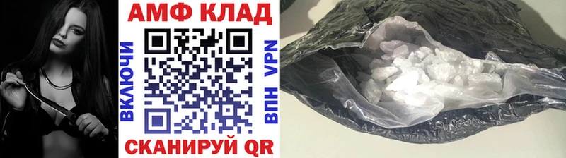 МЕТАМФЕТАМИН Декстрометамфетамин 99.9% Тында