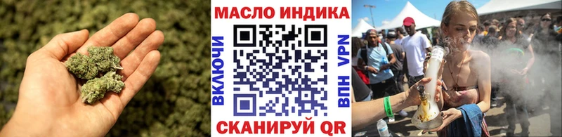 купить   Тында  ТГК вейп 